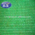 110g Brise Vue Greenhouse Agriculture Sun Shade Netting , made in china,Greenhouse Plastic net
